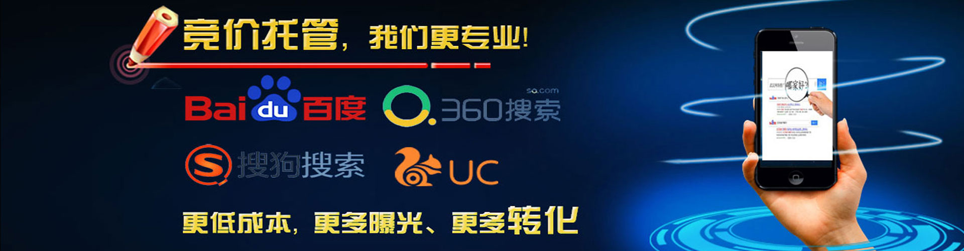 迭部百度竞价包年