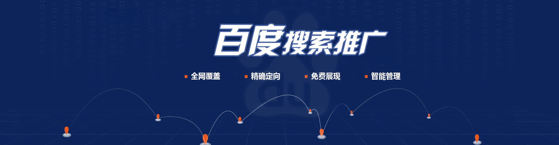 迭部如何做sem