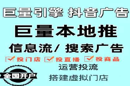 某科技公司如何通过头条信息流广告实现品牌传播